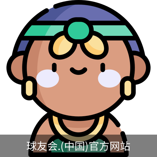 球友会体育
